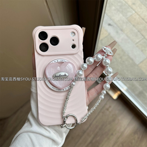 适用苹果17Promax手机壳iPhone16Pro保护套新款镜头全包粉色波漾液态硅胶软壳磁吸支架轻奢气质手提链女款