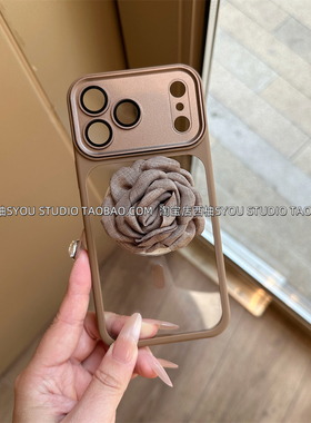 秒变17适用苹果17Promax手机壳iPhone16保护套15新款高级感亚克力卡其边磁吸布艺花朵支架防摔女生全包外壳