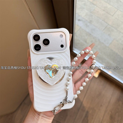 适用苹果17Promax手机壳iPhone16Promx保护套新款轻奢高颜值白色波漾液态硅胶爱心磁吸支架好看气质手链防摔