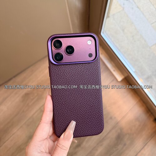 适用苹果18Promax手机壳新款iPhone17Pro保护套乌梅紫磁吸荔枝纹皮壳小众轻奢高级感硬壳气质防摔外壳女