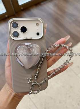 适用苹果17Promax手机壳iPhone17pro保护套新款全包轻奢高颜值冷淡灰波漾磁吸壳爱心闪粉支架闪钻手链防摔女