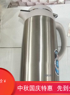得力新款不锈钢浅灰色水杯水瓶大容量暖瓶内胆保温杯保温壶8960