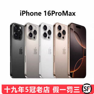 测试商品水果16请不要拍