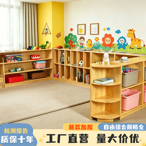 幼儿园收纳柜储物柜玩具专用书包实木收纳柜矮柜幼儿园矮柜