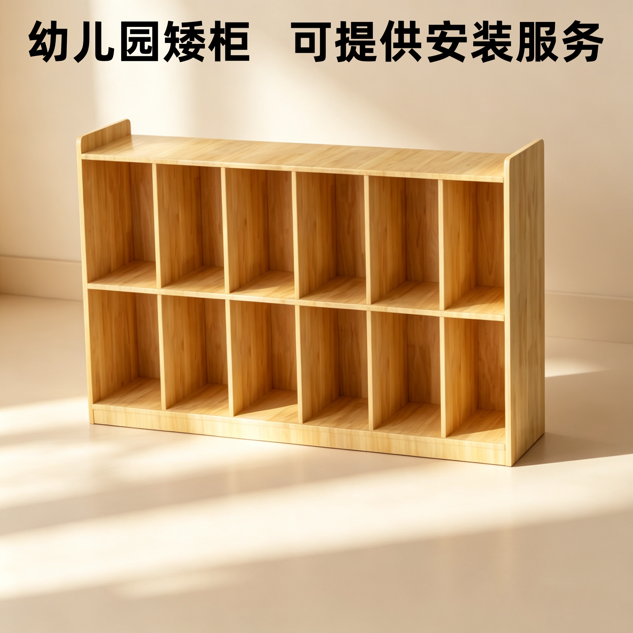 幼儿园矮柜幼儿园矮柜实木矮柜带门实木书柜幼儿园矮柜储物柜