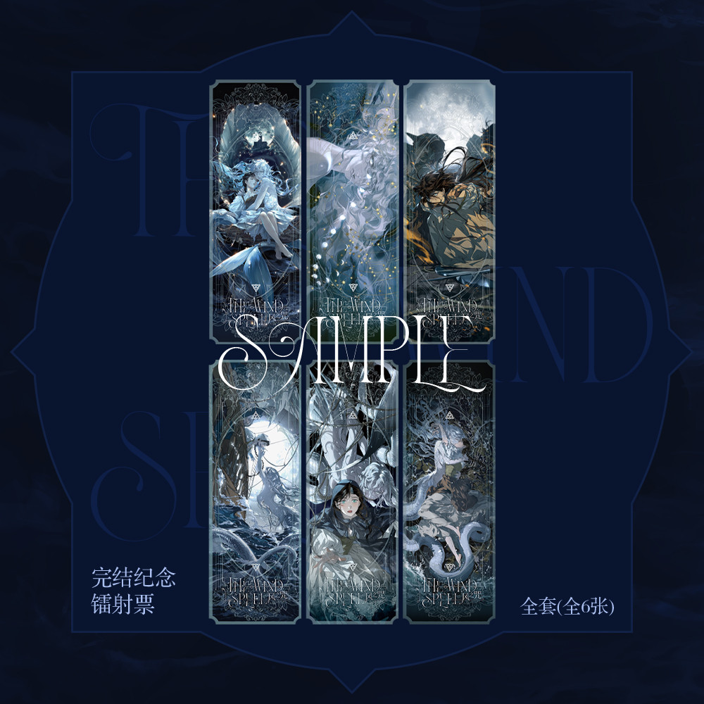 thumbnail for [In stock] R's curiosity cabinet wind curse end commemorative peripheral astrolabe badge through kaya acrylic stand