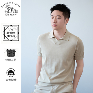 精纺针织薄款男士夏季海鸥领纯色针织短袖T恤POLO衫