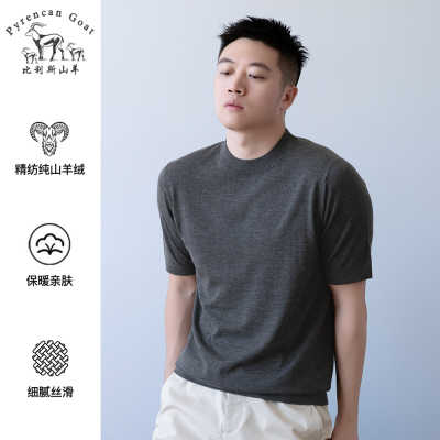 【薄款精纺纯山羊绒】秋季男士圆领纯色短袖针织T恤套头毛衣打底