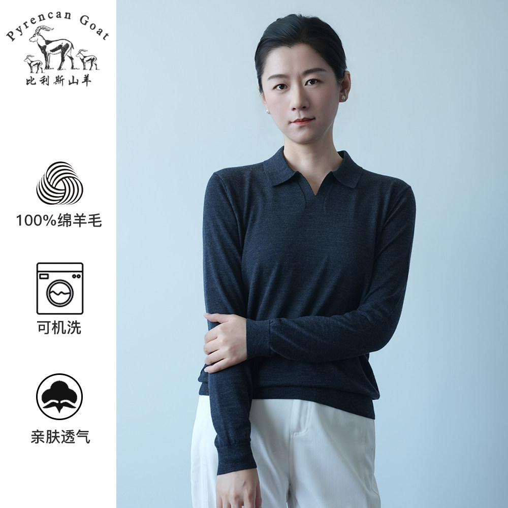 纯羊毛春秋女士纯色针织衫海鸥领休闲百搭套头打底羊毛衫