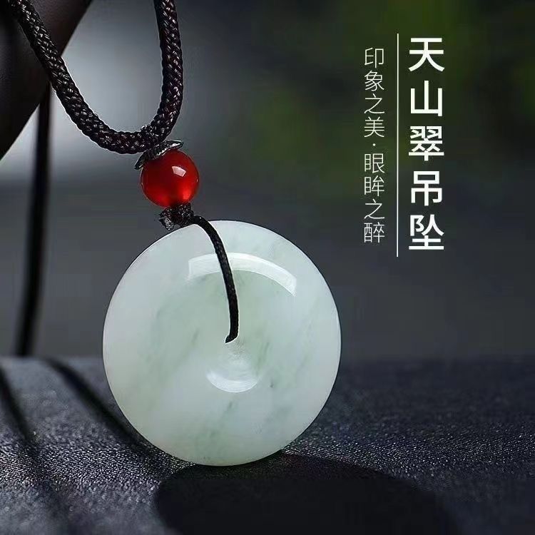 天然翡翠色白玉平安扣玉石吊坠真品天山翠平安扣玉佩本命年玉坠AA