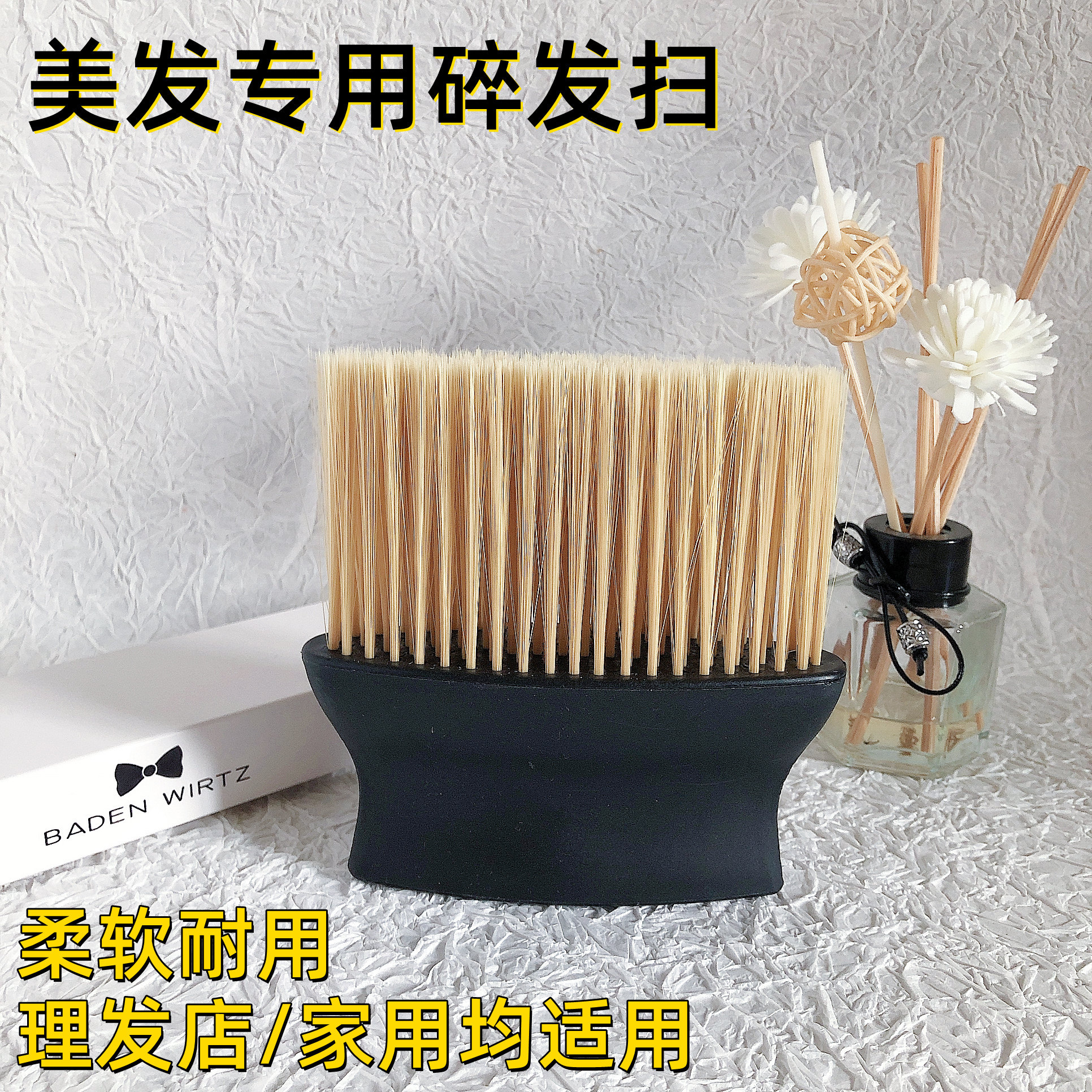 专业美发用品扫头发刷子软毛掸发担扫理发毛刷剪发廊扫碎发刷工具