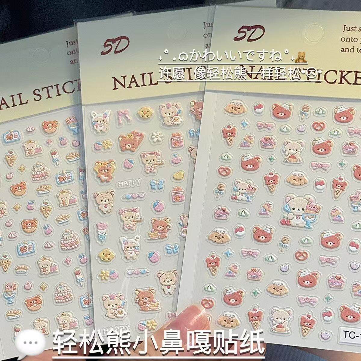 轻松熊贴纸草蜢DIY打火机贴纸pokect3充电宝美甲贴纸浮雕立体贴