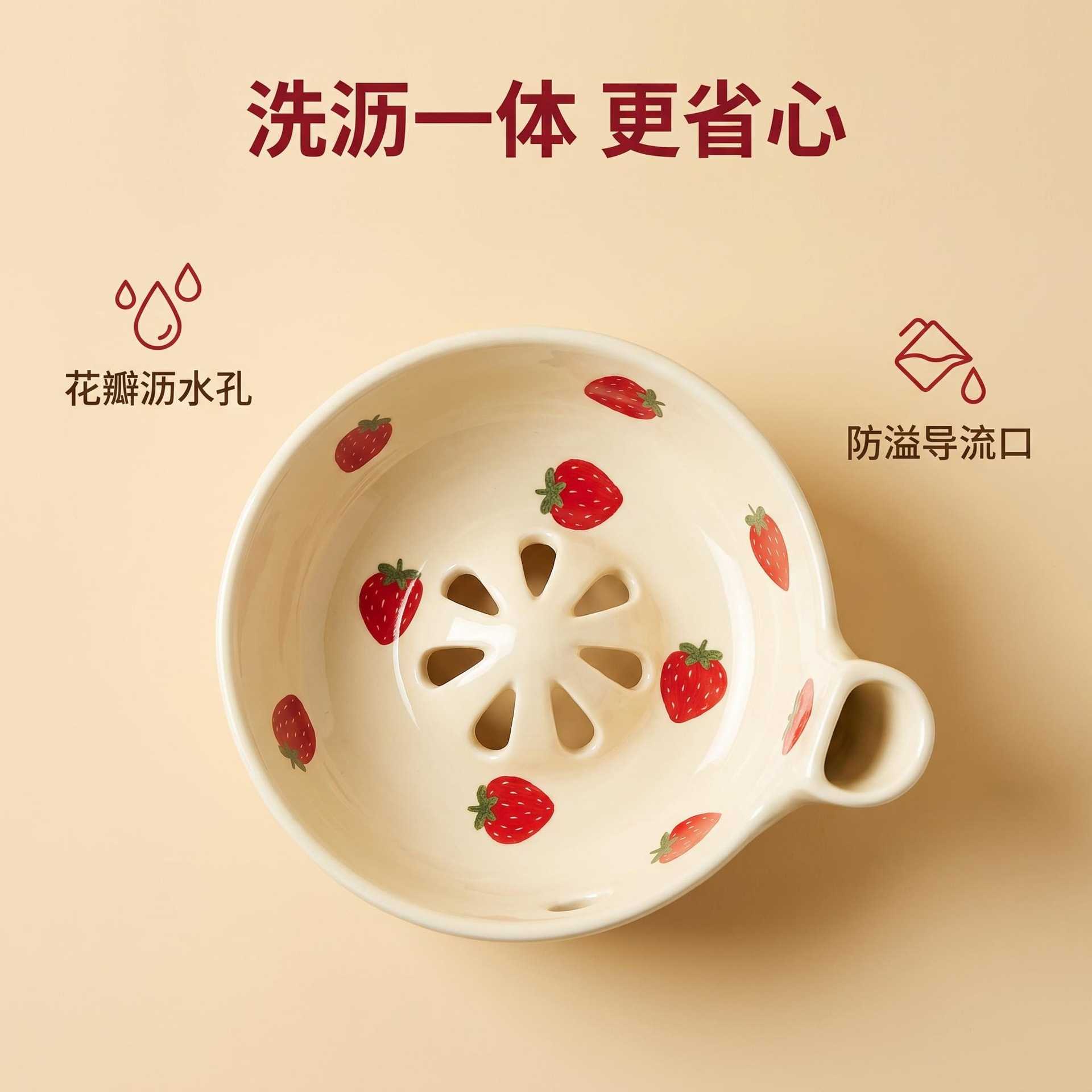 陶瓷浆果清洗碗 漩涡水果清洗器 手工陶制带排水孔滤盆冲洗碗