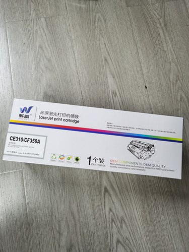 骅威惠普CE310A硒鼓批量只换不修
