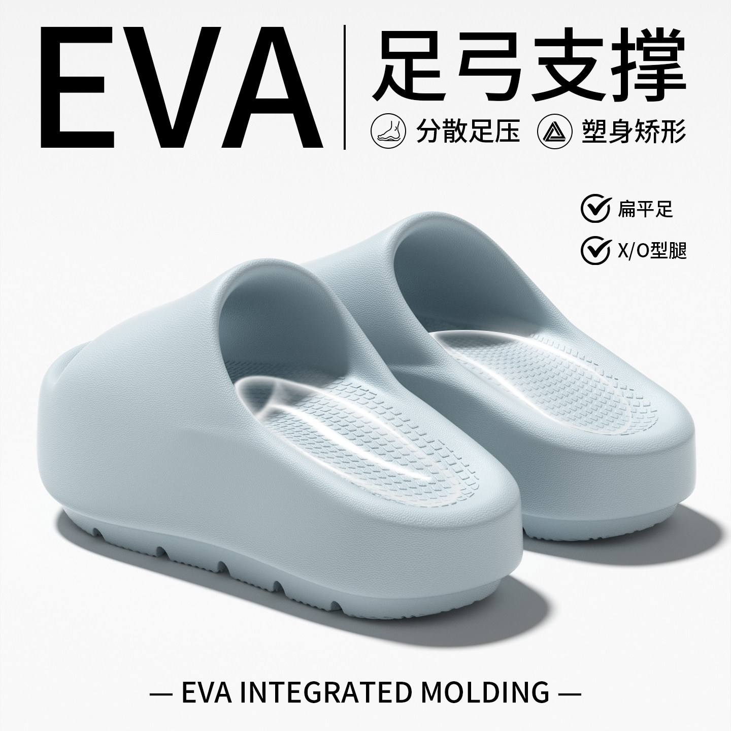 足弓支撑拖鞋女士2026新款扁平足室内家居矫正专用负跟凉拖鞋女款