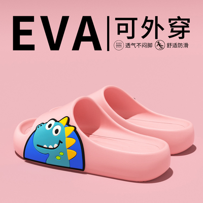 儿童拖鞋夏季男童中大童家用浴室洗澡防滑室内家居软底凉拖女外穿 — 7