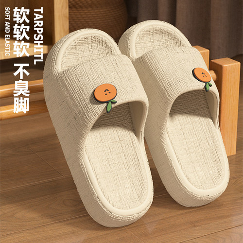 eva居家外穿厚底静音软底拖鞋