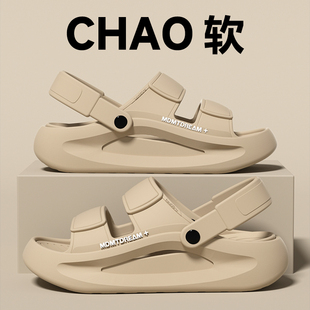 男士凉鞋夏季2025新款厚底外穿司机开车防滑不臭脚沙滩拉带拖鞋男