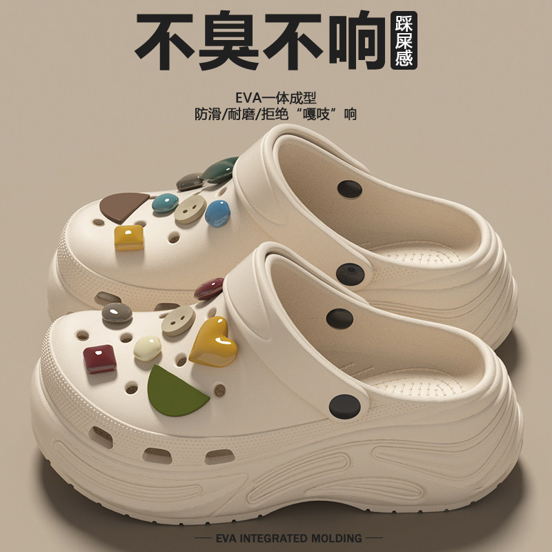 厚底沙滩洞洞鞋女增高2025新款拖EVA防滑夏季外穿包头半凉拖鞋女