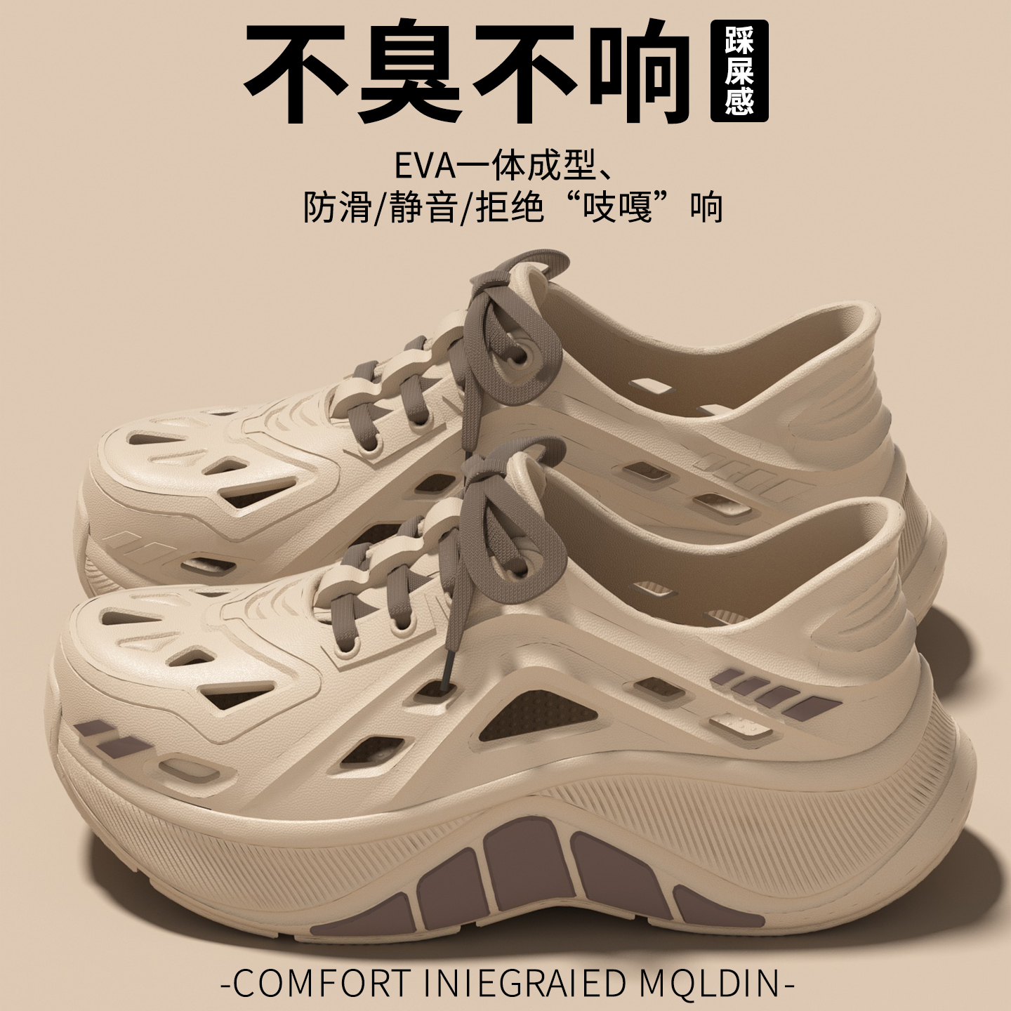 洞洞鞋男款2025新款夏季外穿厚底防滑不臭脚透气EVA凉鞋沙滩户外