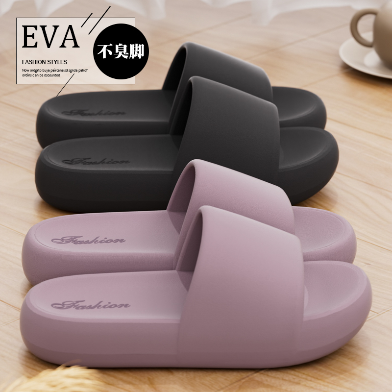 情侣eva软底防滑夏天居家拖鞋女