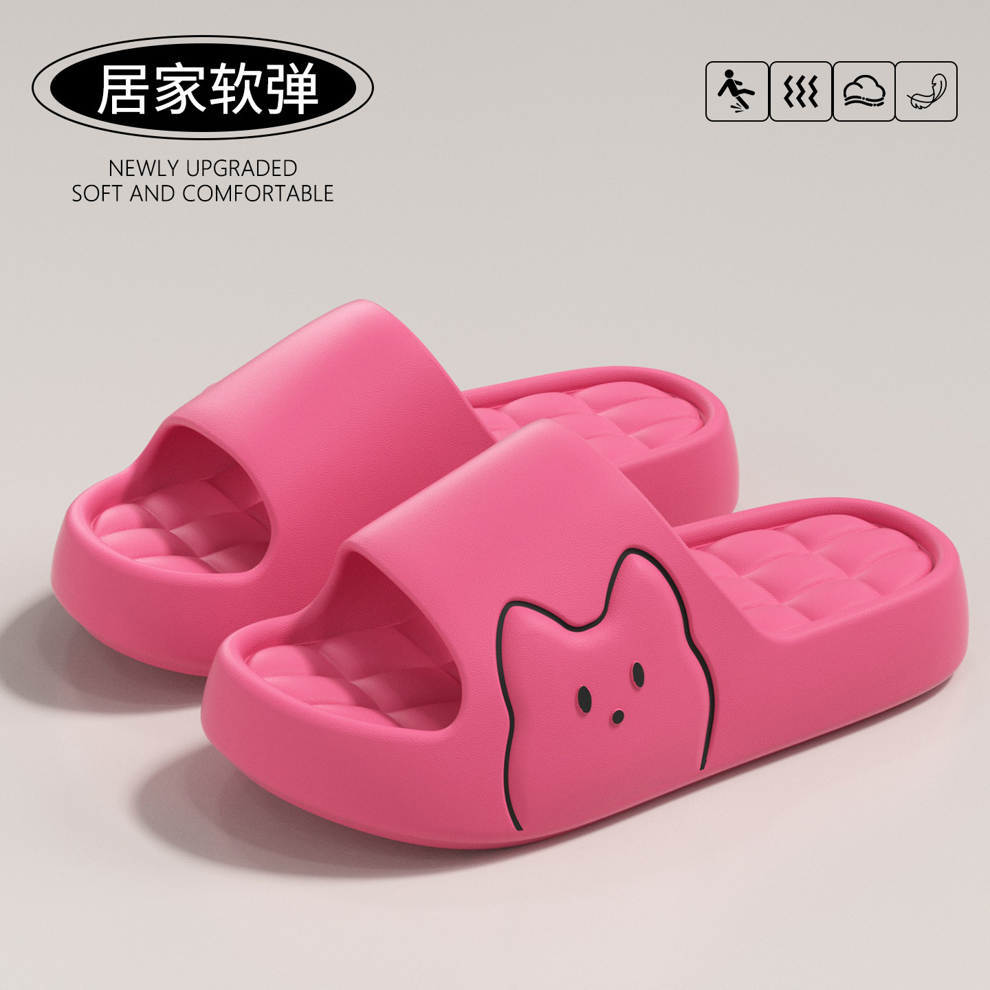 太子纳可爱卡通拖鞋女士2026新款室内居家静音防滑厚底凉拖鞋男士