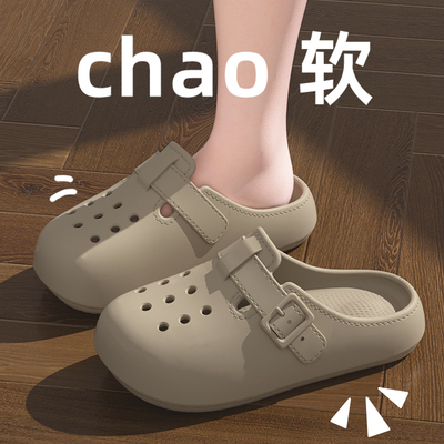 包头eva外穿软底洞洞鞋女