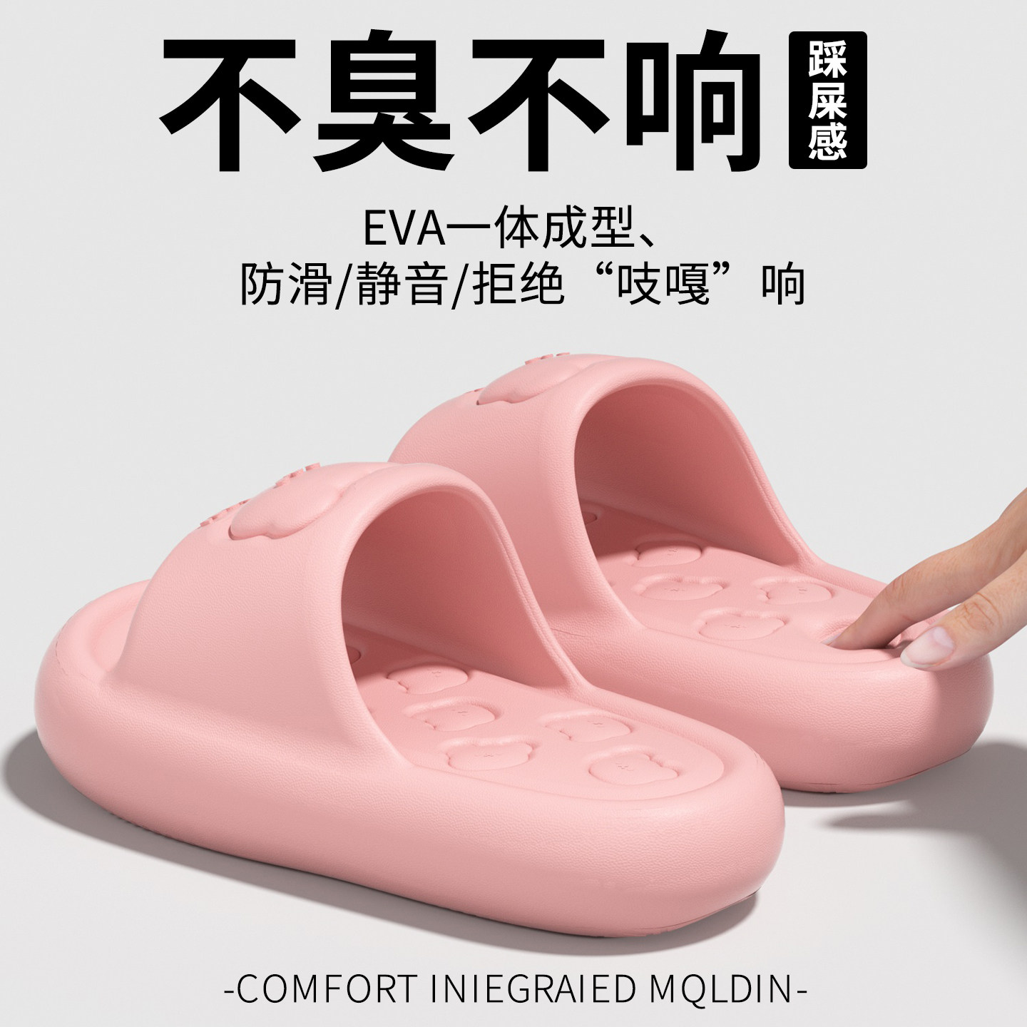 太子纳卡通拖鞋女新款居家室内浴室洗澡防滑静音厚底亲子凉拖鞋男