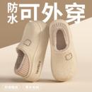 男款 冬季 室内家居厚底防水外穿包跟情侣棉鞋 女2025新款 保暖棉拖鞋
