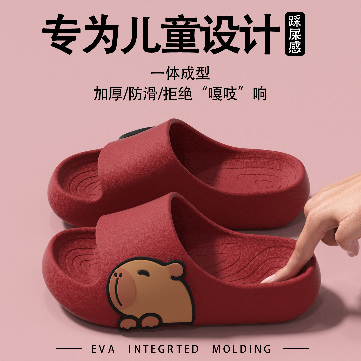 卡通拖鞋男童2026新款室内居家图片