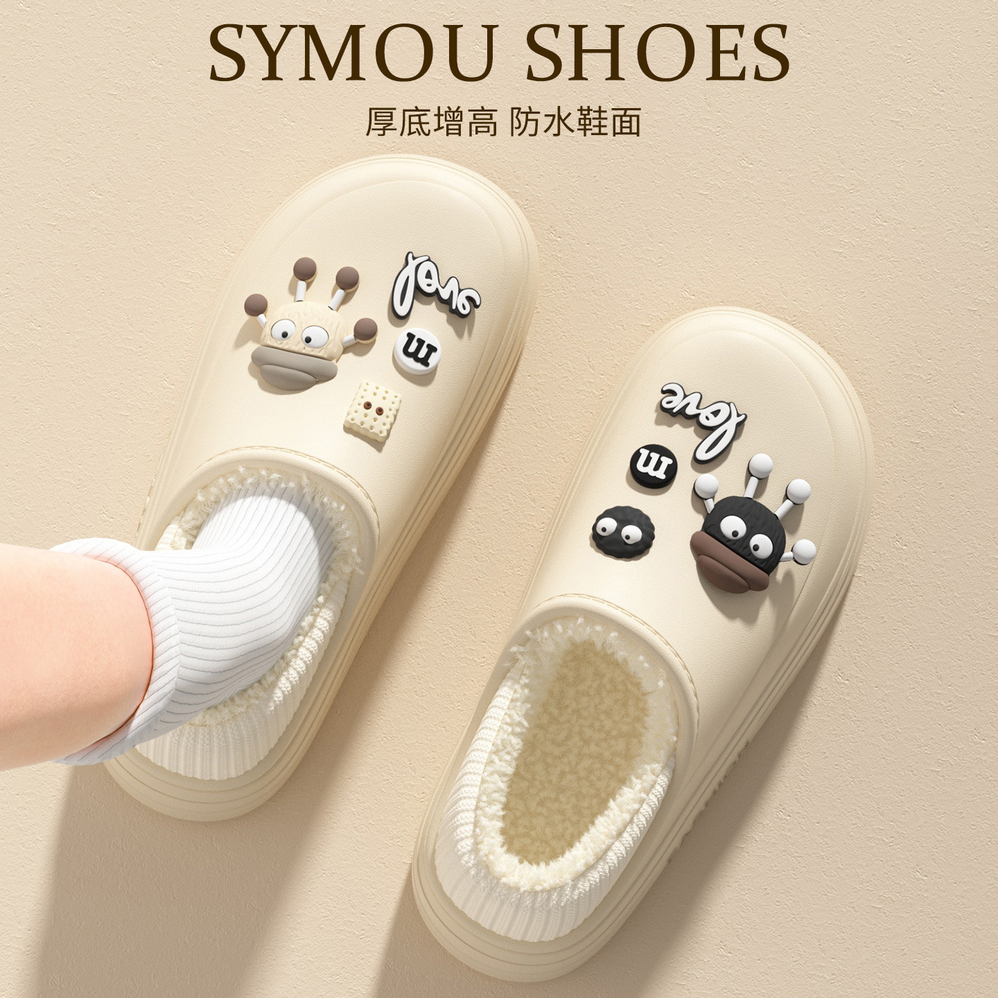 可爱卡通棉拖鞋女冬季2025新款外穿防水室内保暖包跟厚底棉鞋女士