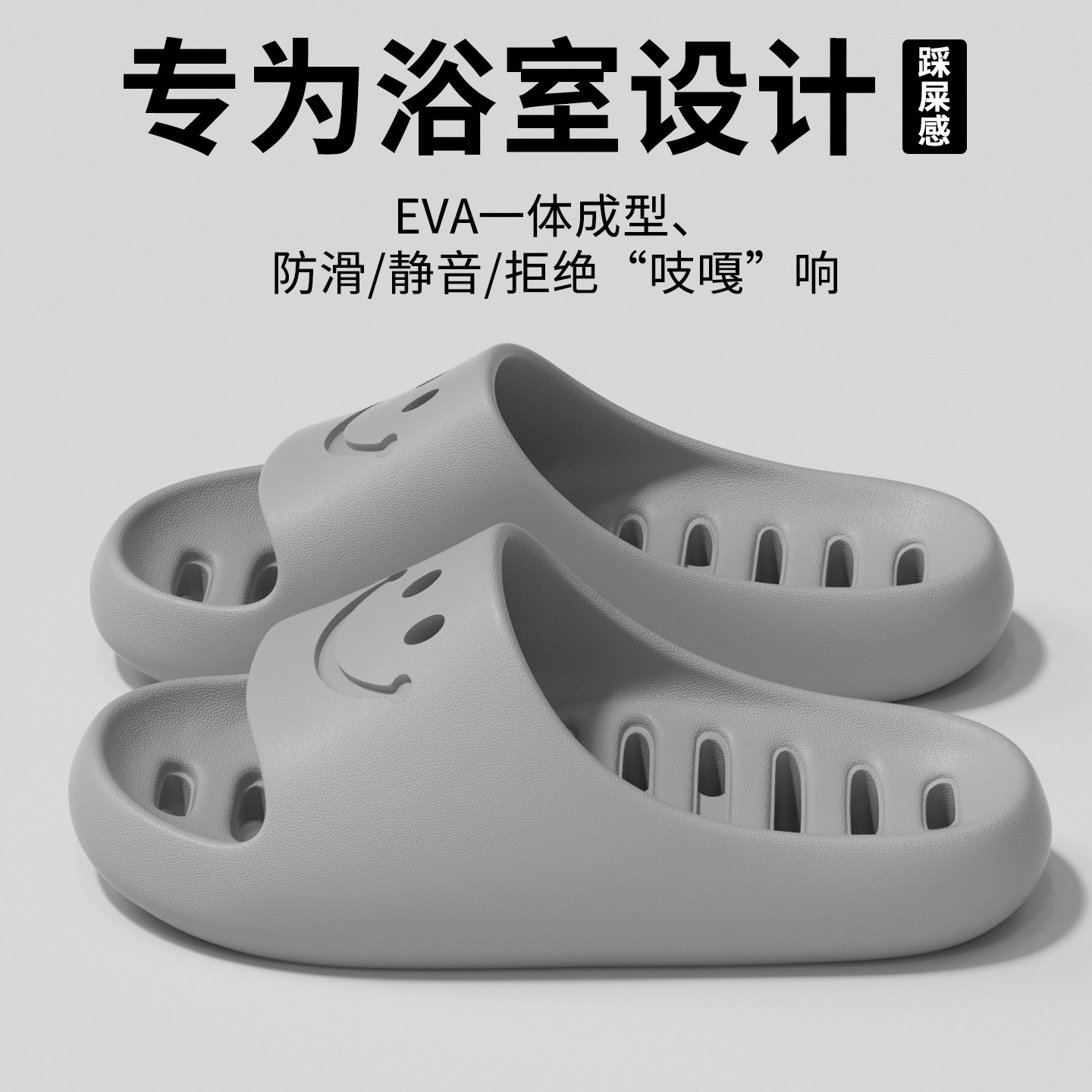 EVA防滑漏水拖鞋镂空拖鞋图片