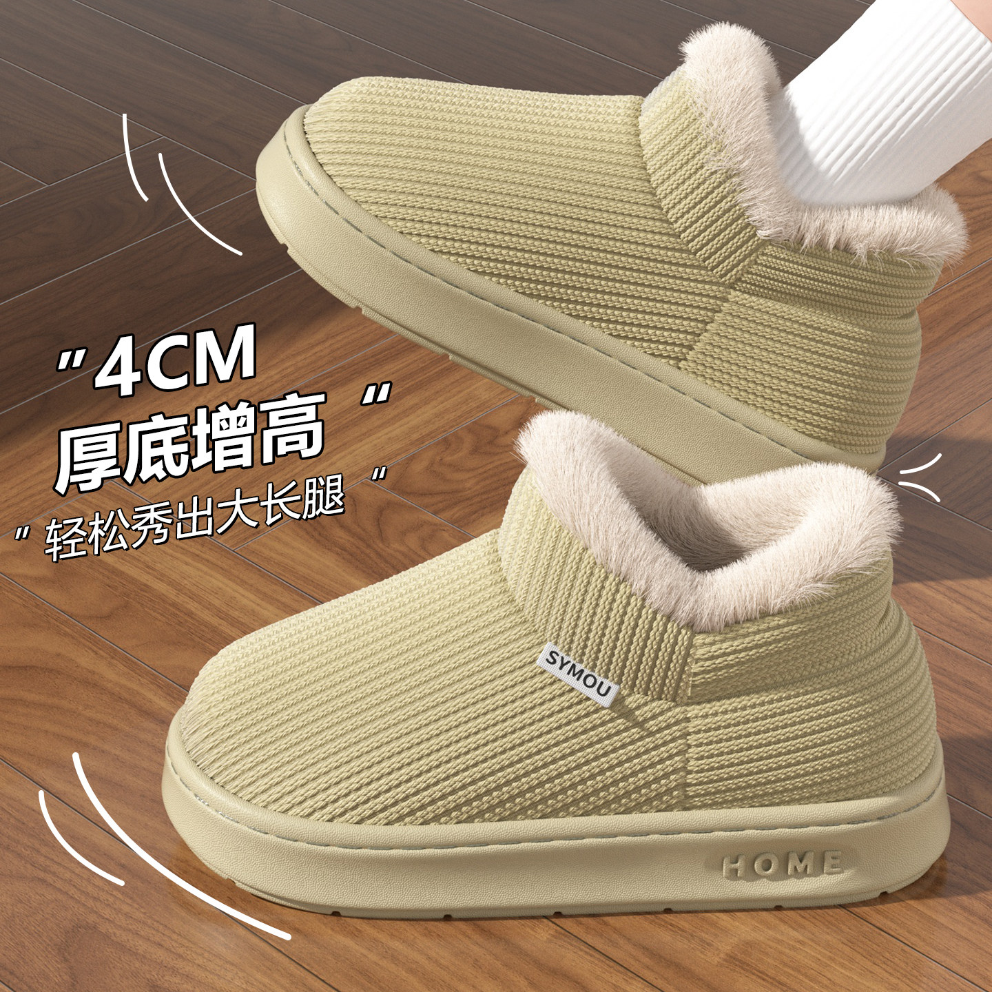 东北棉拖鞋女秋冬季2025新款