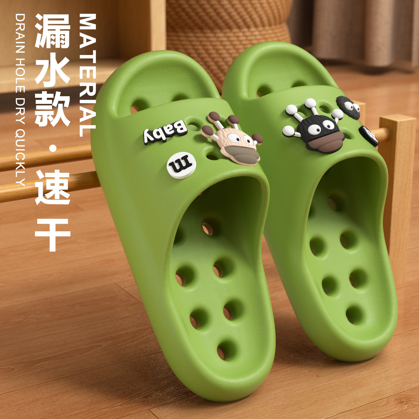 浴室漏水拖鞋女2025新款室内家居