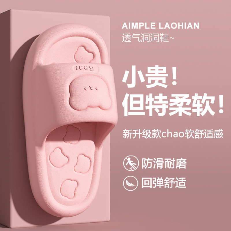 儿童卡通拖鞋女孩夏季2025新款居家防滑静音厚底亲子宝宝凉拖鞋,居家布艺,居家凉拖/凉鞋,淘宝优惠券,粉丝福利购,淘宝优惠卷