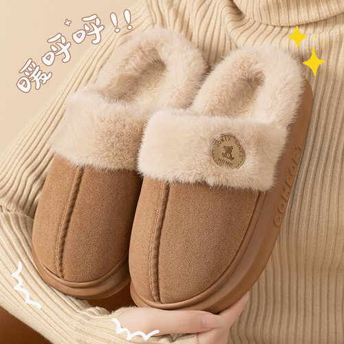 加绒厚底毛绒棉拖鞋新款