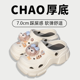 女 厚底小个子增高外穿踩屎感拉带防滑凉拖鞋 可爱洞洞鞋 女2024夏季