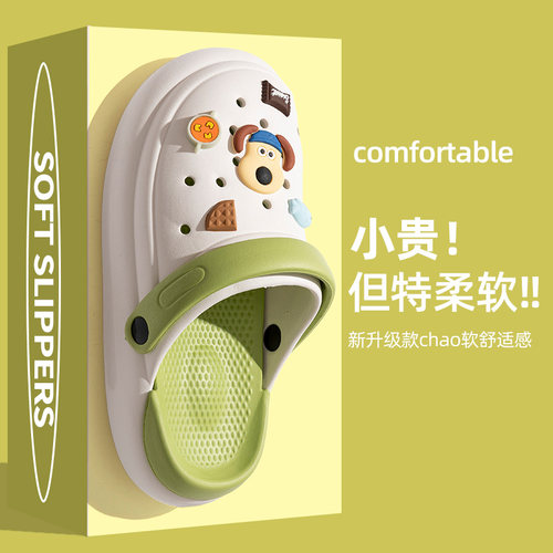 厚底洞洞鞋女户外穿情侣