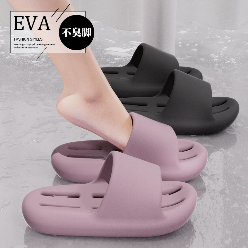 浴室洗澡拖鞋女夏季2025新款室内家居防滑踩屎感漏水速干凉拖鞋男,居家布艺,居家凉拖/凉鞋,淘宝优惠券,粉丝福利购,淘宝优惠卷