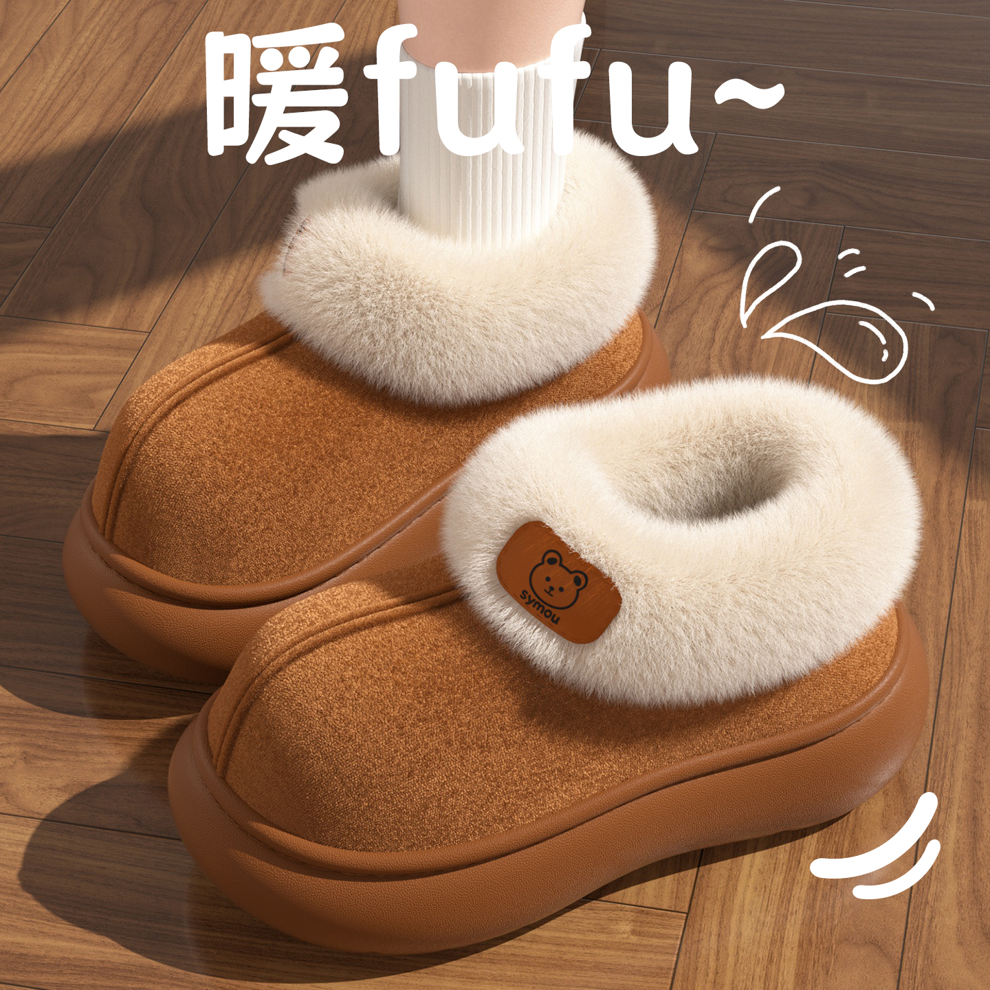 厚底棉拖鞋女款冬季室内外穿防滑