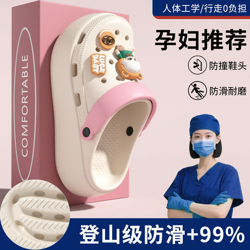 外穿洞洞鞋女卡通DIY厚底透气