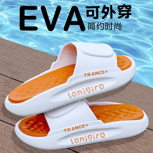 外穿拖鞋男夏季2024新款踩屎感厚底室内防滑耐磨休闲情侣凉拖鞋男