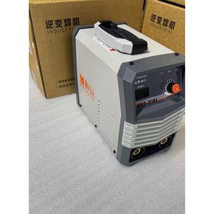 电焊机zx7-315工业级220v380v两用双电压全自动便携式纯铜用工地