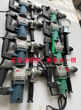 包邮方头柄二手东成26电锤电镐冲击钻孔打眼安装膨胀螺丝凿墙开槽
