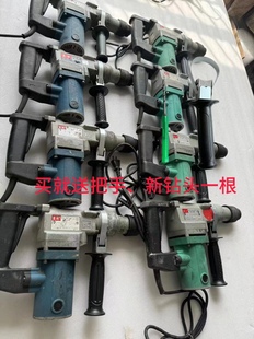 包邮方头柄二手东成26电锤电镐冲击钻孔打眼安装膨胀螺丝凿墙开槽