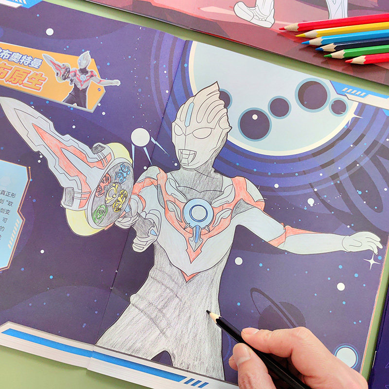 欧布奥特曼画画本3到6岁儿童涂鸦填色书男孩卡通益智绘画图画册