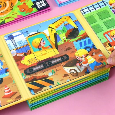 挖掘机工程车磁力拼图益智玩具