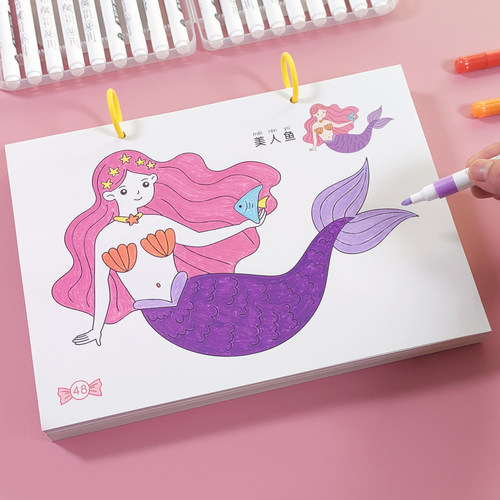 儿童趣味填色书美人鱼涂色画本