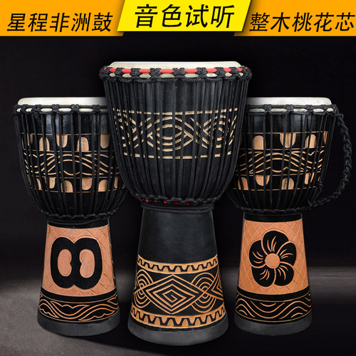 非洲鼓羊皮鼓丽江手拍鼓10寸12寸