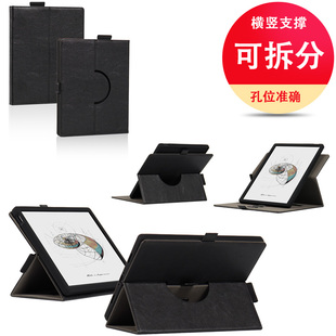 适用文石BOOX Note X3Pro平板保护套BOOX T10C阅读器电子书硅胶保护套GO 10.3彩墨快刷墨水屏电纸书横竖支撑